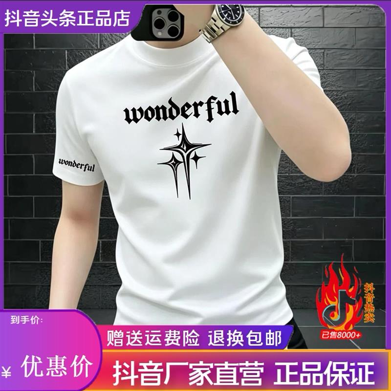 汇泽轻奢夏季男士潮流圆领短袖T恤休闲透气运动半袖纯棉网红印花