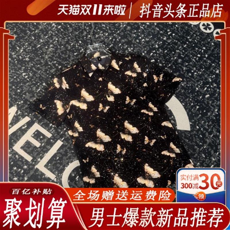 优品轻奢欧货专柜2026夏季男士蝴蝶短袖衬衫薄款凉感透气修身衬衫