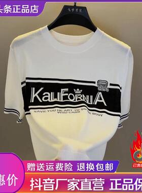 尤米轻奢LMVQ圆领冰麻提花针织短袖T恤男士夏季透气半袖男装251M