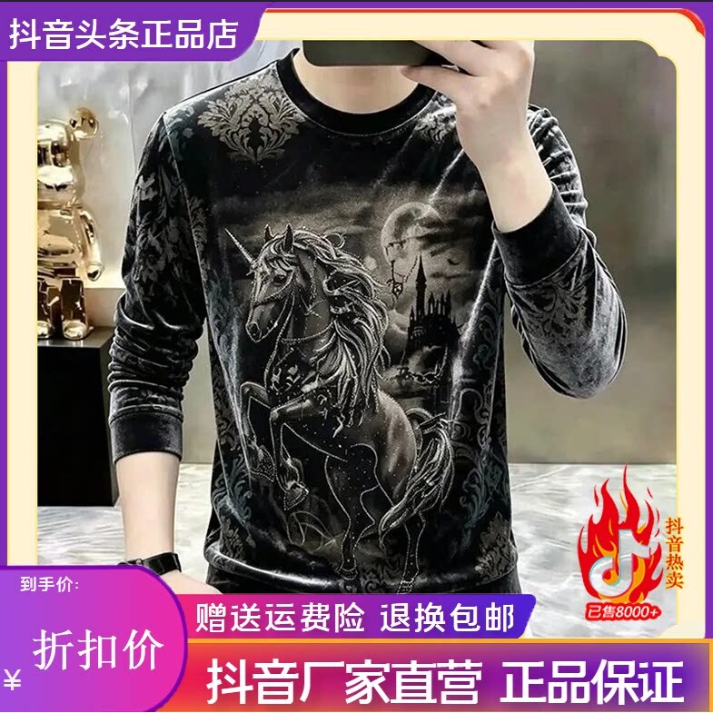 抖音2026春秋冬季同款轻奢服饰