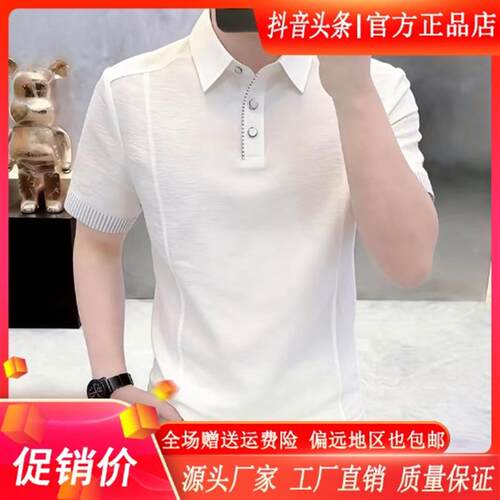 千里马轻奢专柜品质夏季新款男士翻领短袖POLO衫轻奢时尚潮流男装