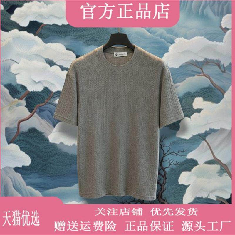 钞戈服饰2026新款冰凉夏季麦穗提花工艺时尚百搭潮流设计T恤微阔