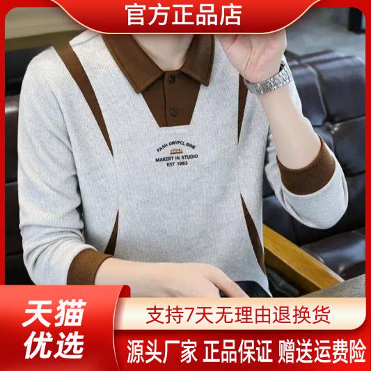抖音2026春秋冬季同款轻奢服饰