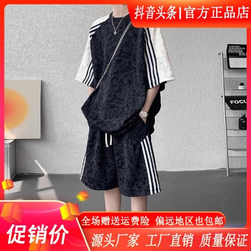 亦郎男装轻奢品质条纹织带扎染五分袖短裤两件套夏季时尚套装宽松