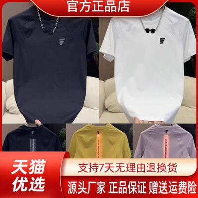 师凯服饰Amphelisia2026夏季激光打孔冰感透气速干圆领男短袖T恤