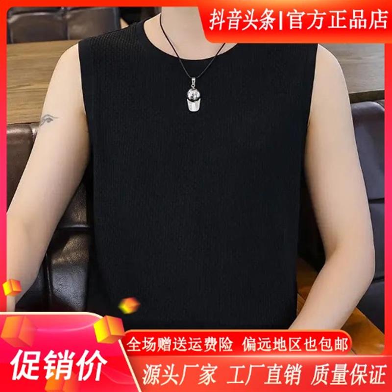嘉画服饰夏季冰丝锦氨男士背心速干运动健身坎肩无袖T恤薄款半袖