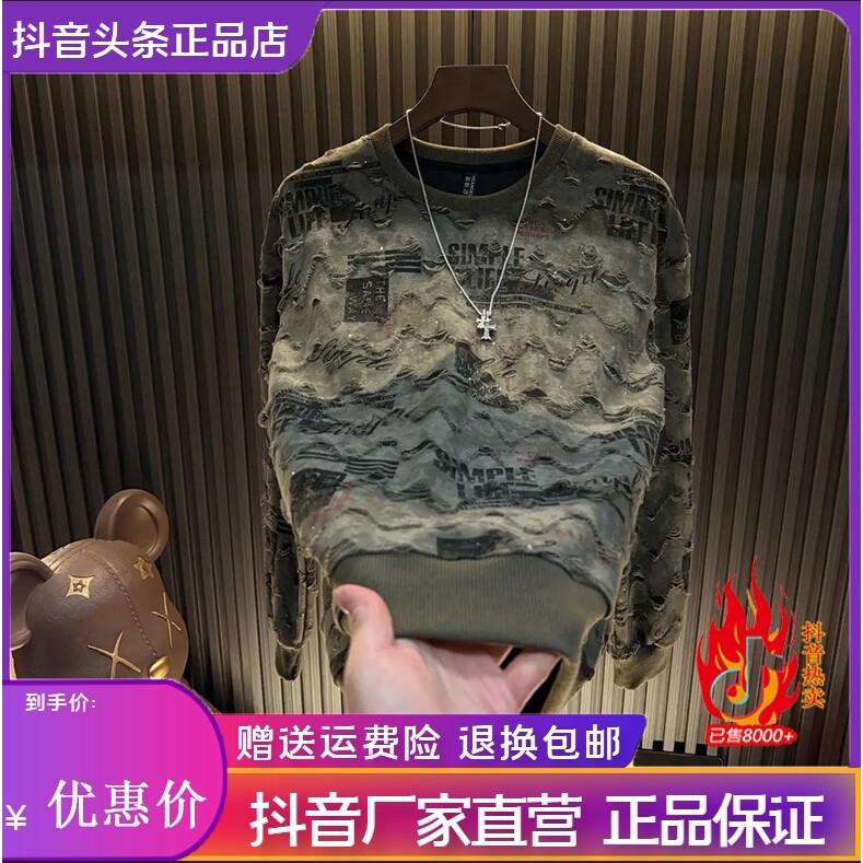 抖音2026春秋冬季同款轻奢服饰