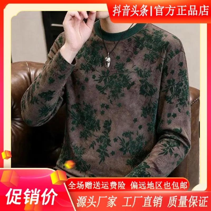 尤米轻奢男装LMVQ2026秋季新款男士时尚提花休闲百搭印花圆领长袖