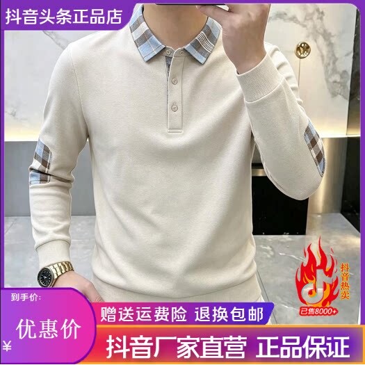 抖音2026春秋冬季同款轻奢服饰