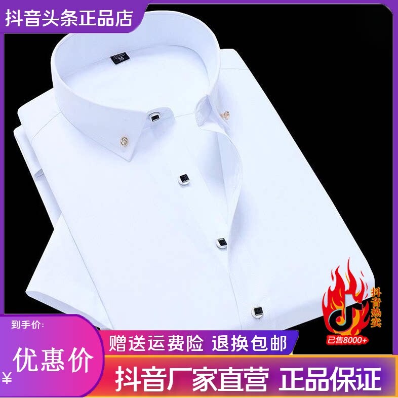 抖音2026春秋冬季同款轻奢服饰