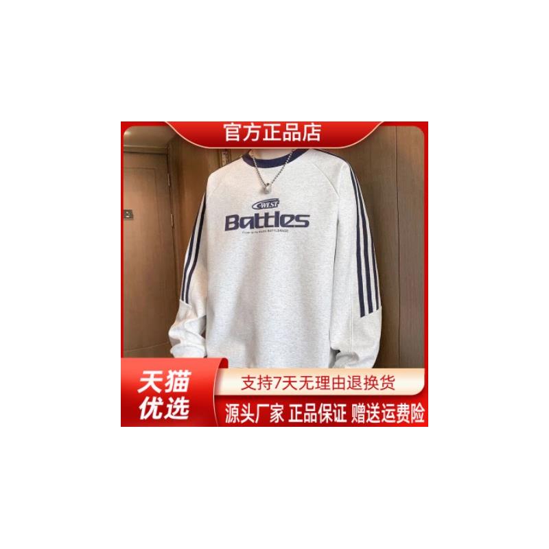 Elbaph轻奢男装认准正版春秋季男士圆领卫衣潮流宽松长袖打底上衣