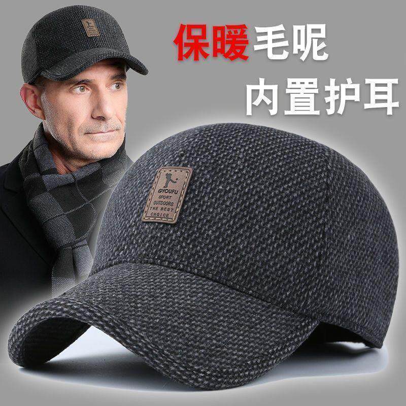 挪茗保暖护耳中老年男士帽子保暖帽子毛呢棒球帽百搭护耳鸭舌帽