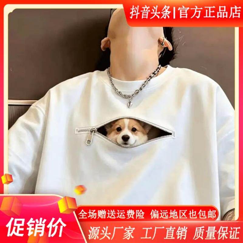 尤米轻奢LMVQ夏美式重磅拉链柯基狗印花短袖T恤男款圆领百搭上衣
