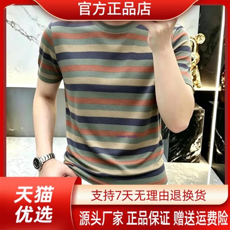 尤米轻奢LMVQ2026夏季新款男士时尚百搭简约条纹短袖时尚圆领T恤