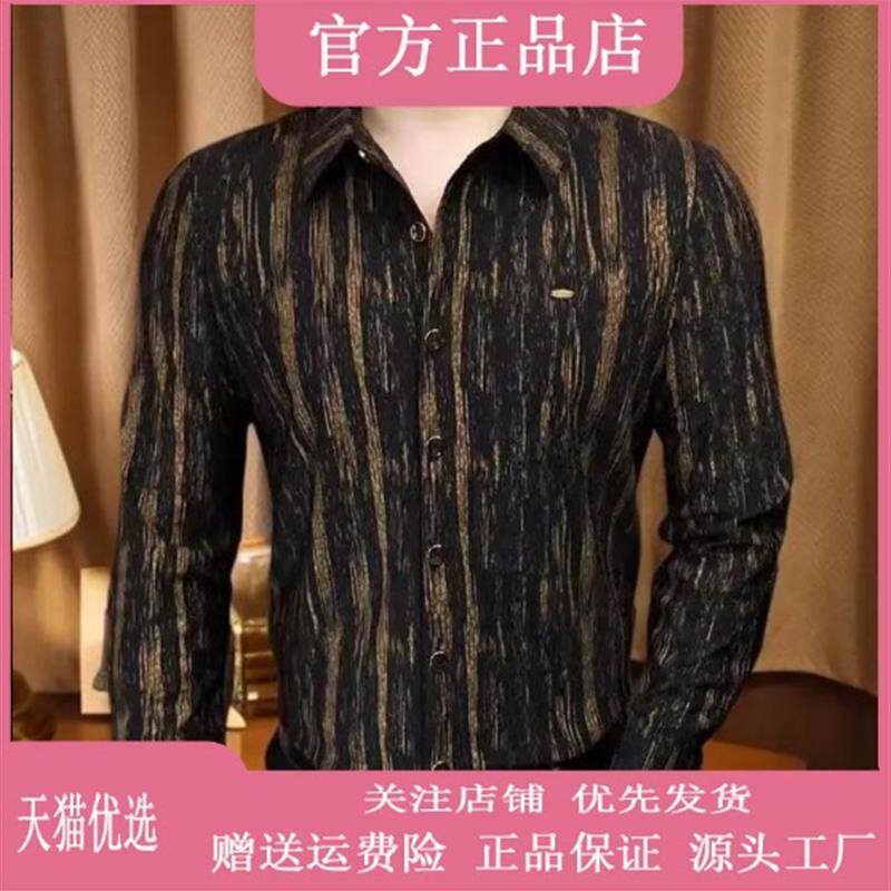 Amphelisia春季休闲衬衫男长袖轻奢时尚潮流修身商务帅气打底衫