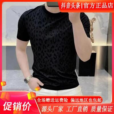 Amphelisia轻奢夏季新款豹纹圆领上衣男款短袖潮流韩版T恤上衣