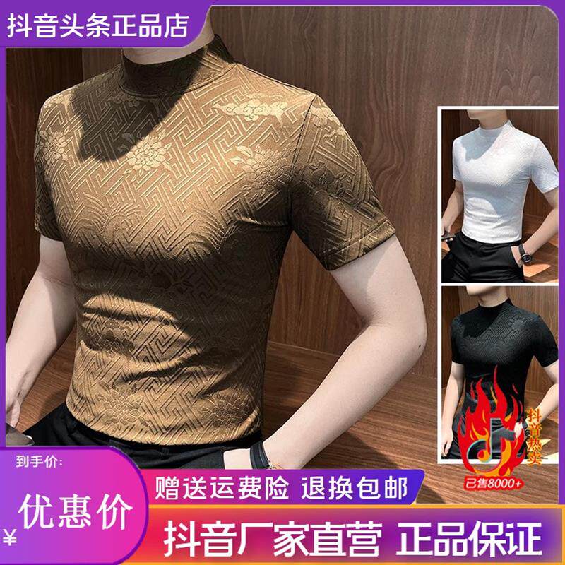 鹏然男装严选店极简提花半高领短袖T恤衫修身百搭舒适男士打底衫