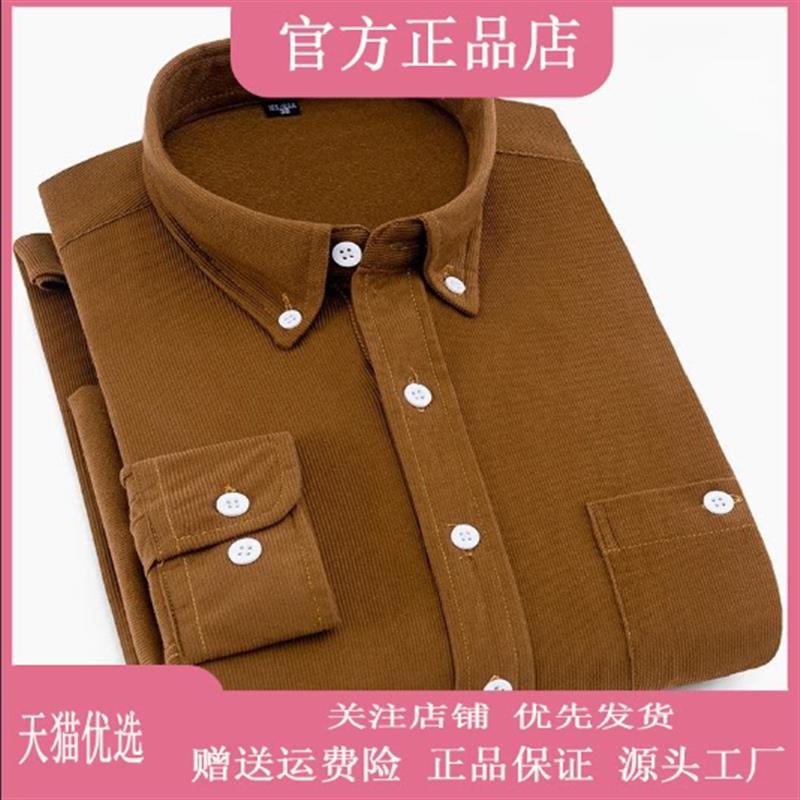汇鑫臻品秋季新款灯芯绒男士长袖衬衫修身加厚休闲衬衫商务休闲图片