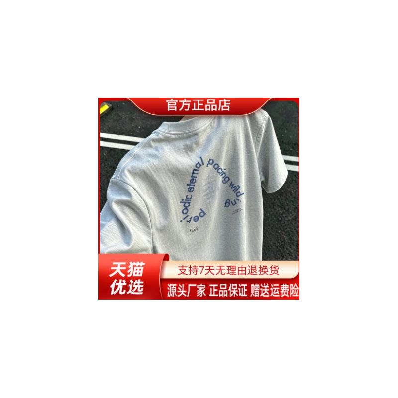 亦郎男装轻奢品质夏重磅纯棉设计感印花圆领短袖T恤男女情侣打底