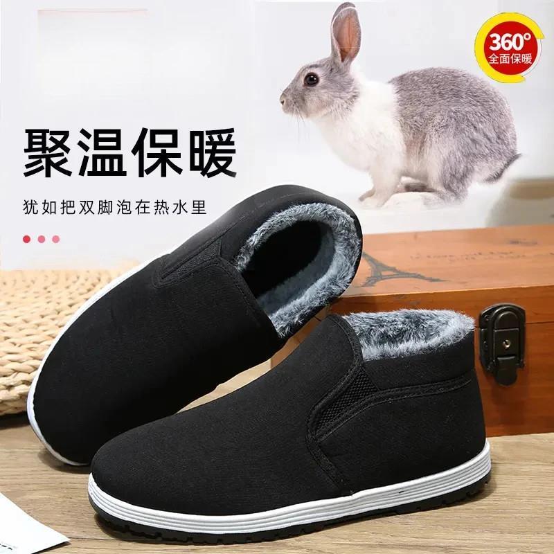 聚多金尊贵品质男棉鞋中老年加C绒加g厚爸爸鞋软底Y老f年人布鞋冬