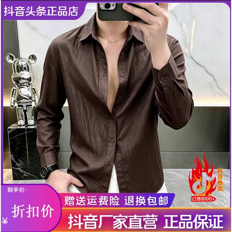 抖音2026春秋冬季同款轻奢服饰