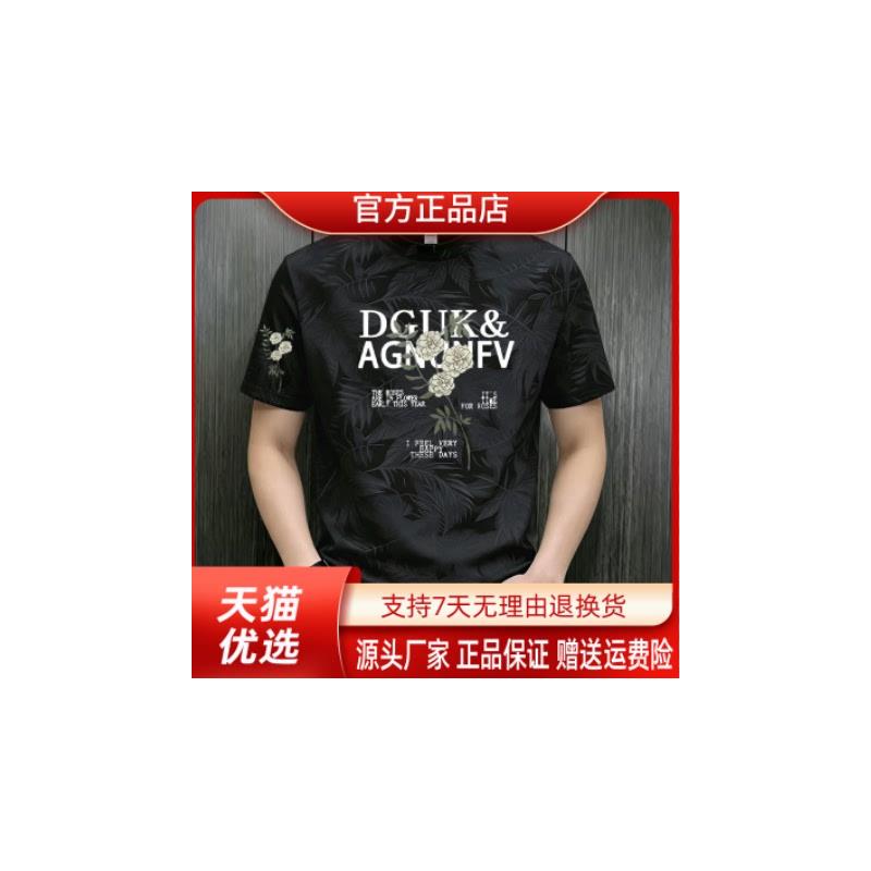 AUV服饰店国潮夏季男士短袖2026新款男潮款高档衣服潮流印花T恤衫