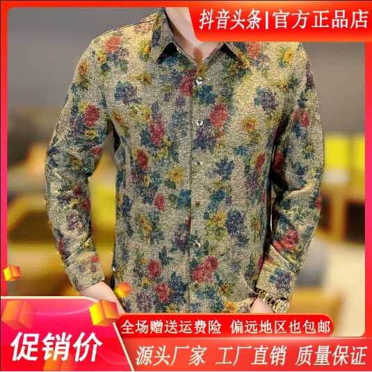 抖音2026春秋冬季同款轻奢服饰
