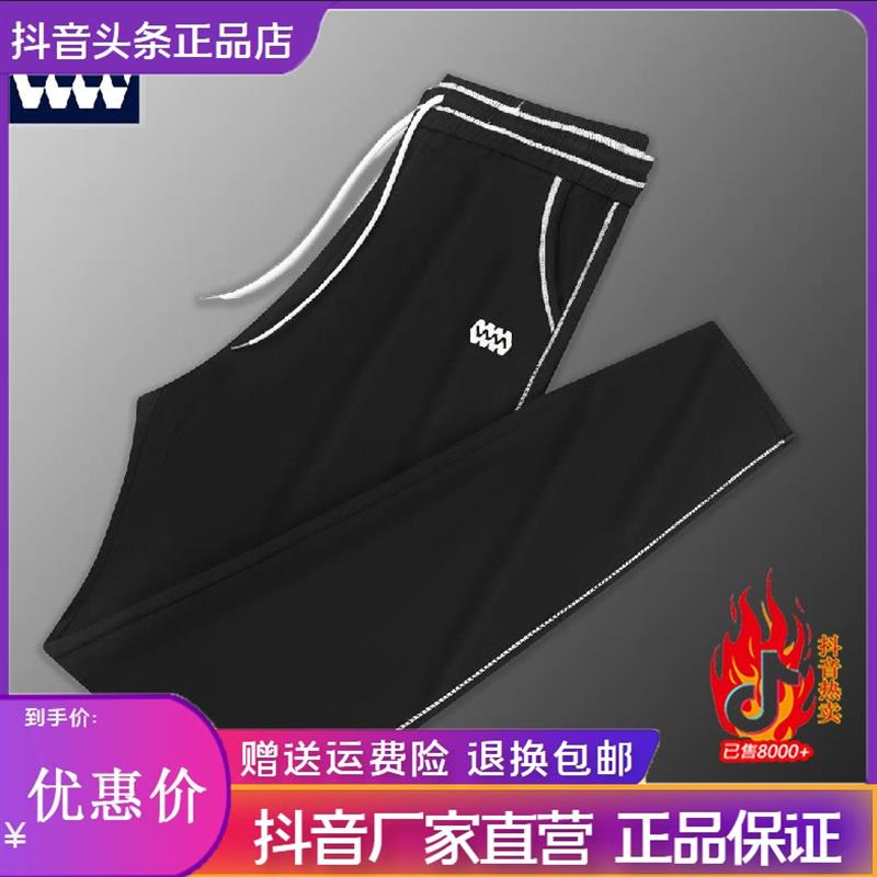 绅度轩服饰男裤LMVQ棉莫空气层莫代尔男士休闲裤面膜运动纯色卫裤