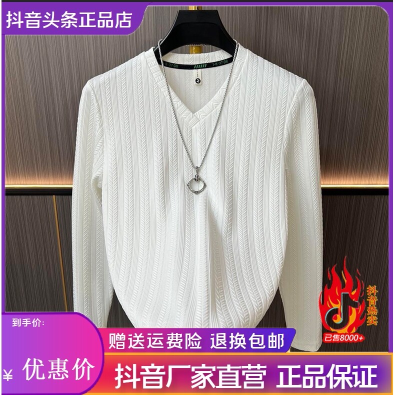 抖音2026春秋冬季同款轻奢服饰