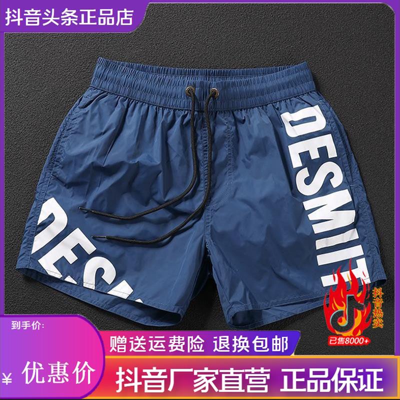 佐罗轻奢Amphelisia健身短裤运动速干沙滩裤男夏季字母游泳三分裤