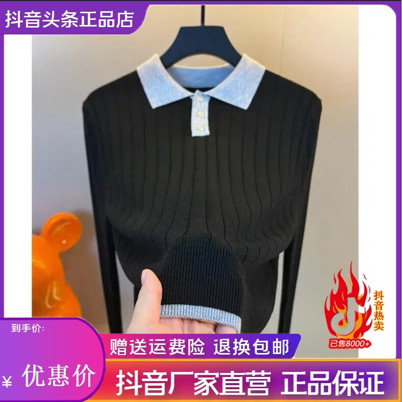 抖音2026春秋冬季同款轻奢服饰