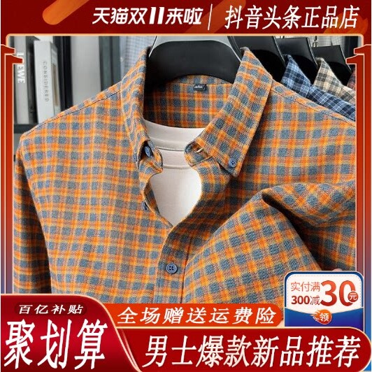 抖音2026春秋冬季同款轻奢服饰