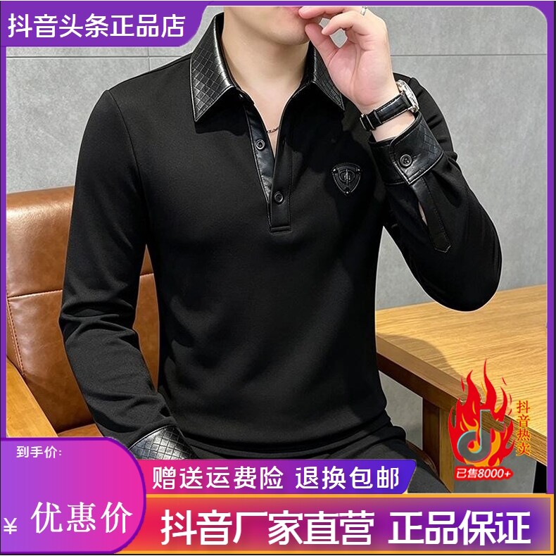 抖音2026春秋冬季同款轻奢服饰
