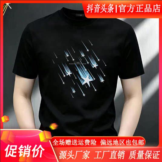 抖音2026春秋冬季同款轻奢服饰
