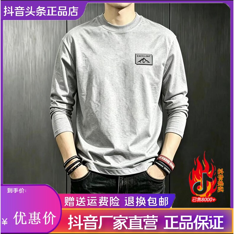 抖音2026春秋冬季同款轻奢服饰