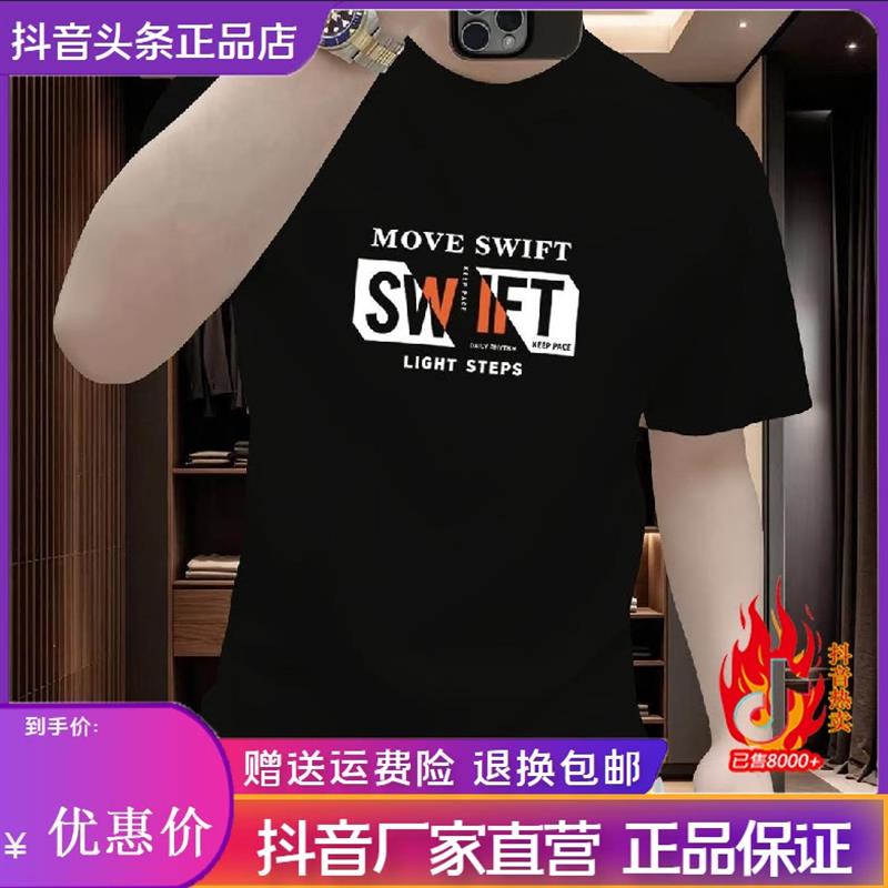云泊服饰LMVQ夏季潮流百搭男装圆领半袖上衣简约宽松短袖印花T恤