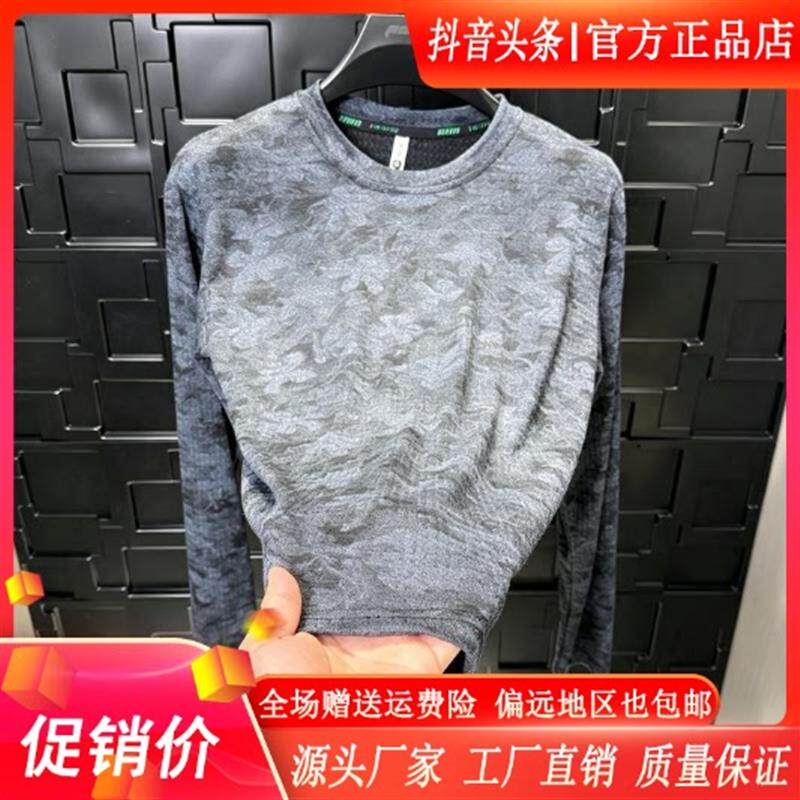 锋界服饰2026早秋男士渐变暗花长袖T恤打底衫软糯肌理面料印花潮