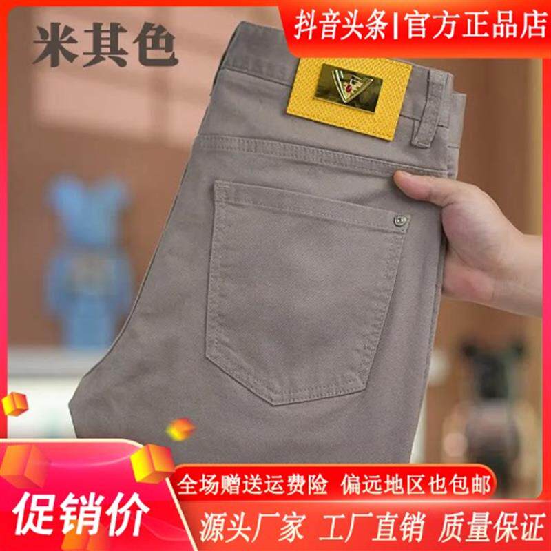 尤米轻奢LMVQ早春米其色牛仔裤男士2026欧货修身款高端气质小直筒