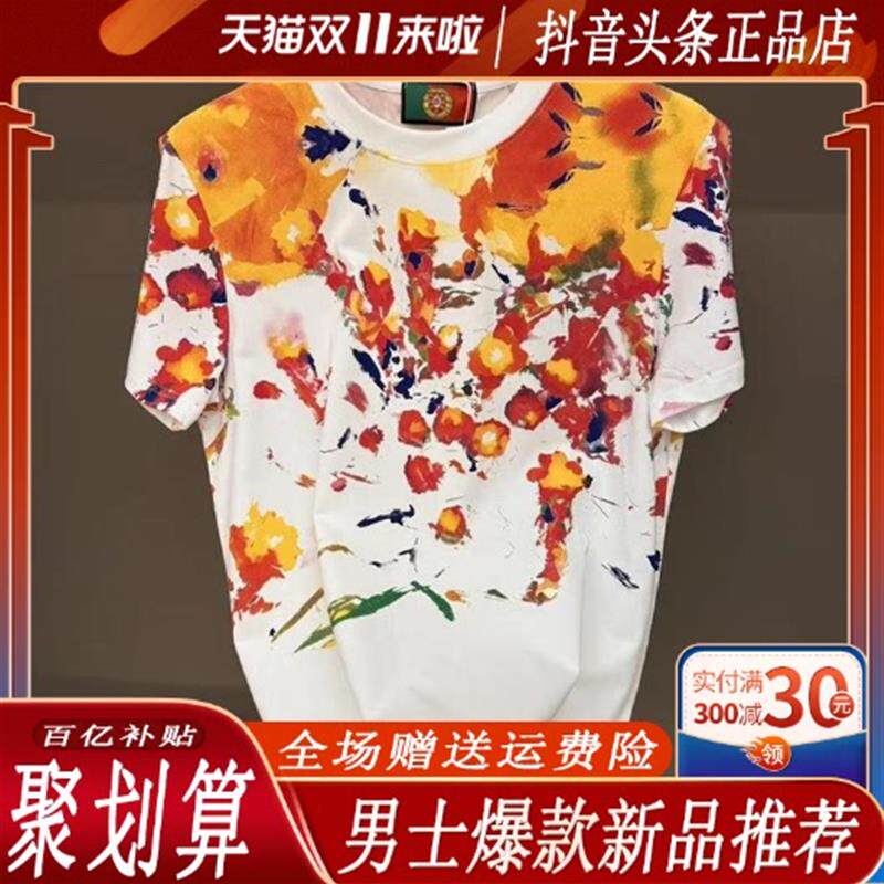 优品轻奢欧货专柜男士夏季新款轻奢小众设计休闲百搭油画风格半袖