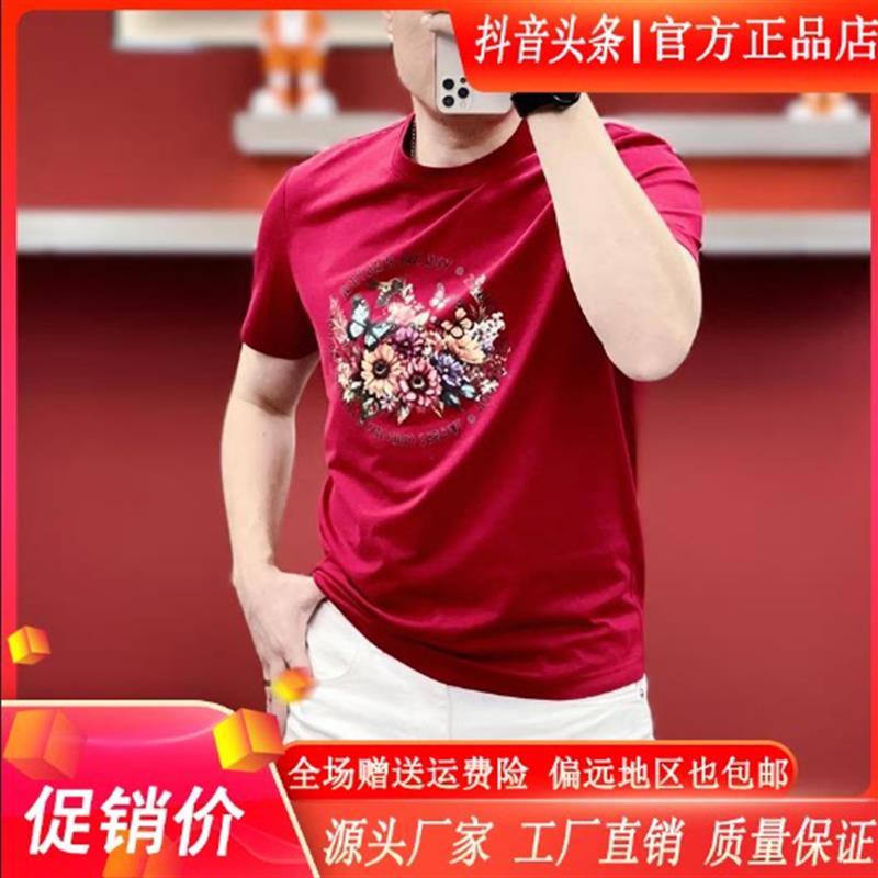云裁轻奢男装夏季新款男士圆领修身花卉蝴蝶印花时尚潮流短袖T恤