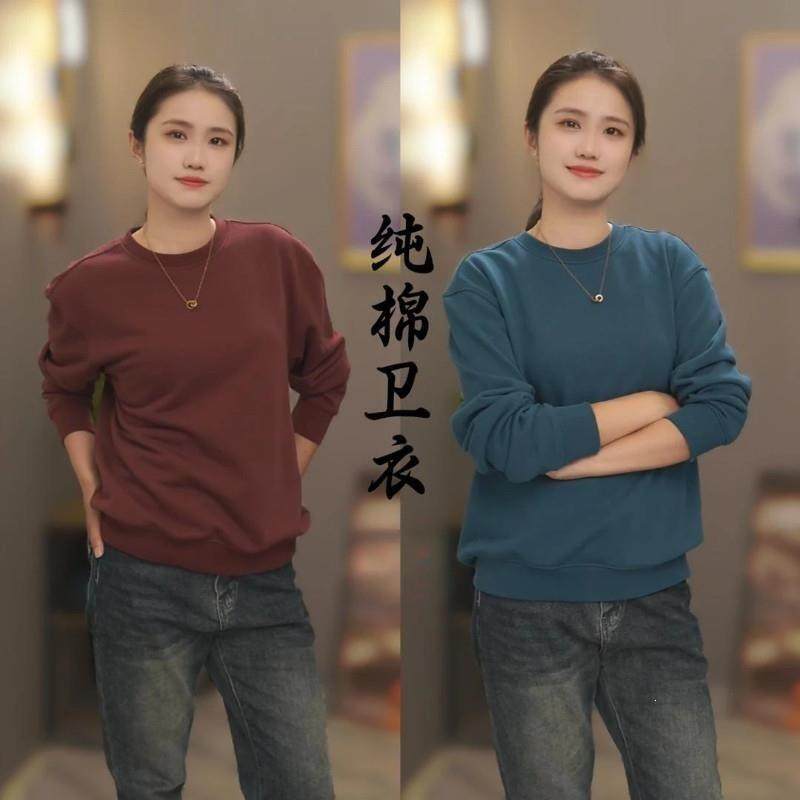 advanced轻奢正肩秋冬F纯棉时尚套头衫长袖男套头卫衣X纯色圆领休,女士内衣/男士内衣/家居服,保暖套装,淘宝优惠券,粉丝福利购,淘宝优惠卷