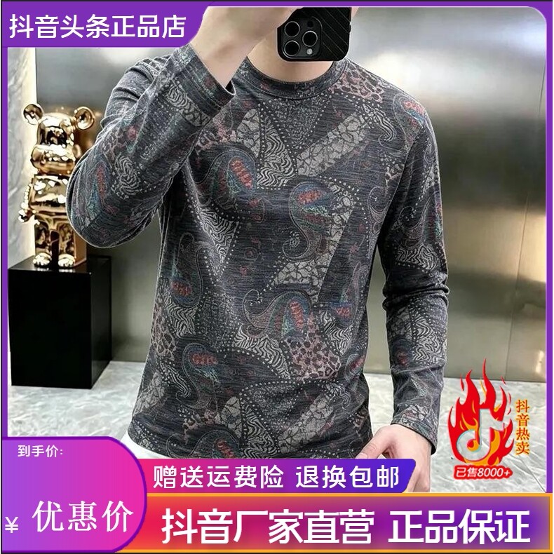 抖音2026春秋冬季同款轻奢服饰