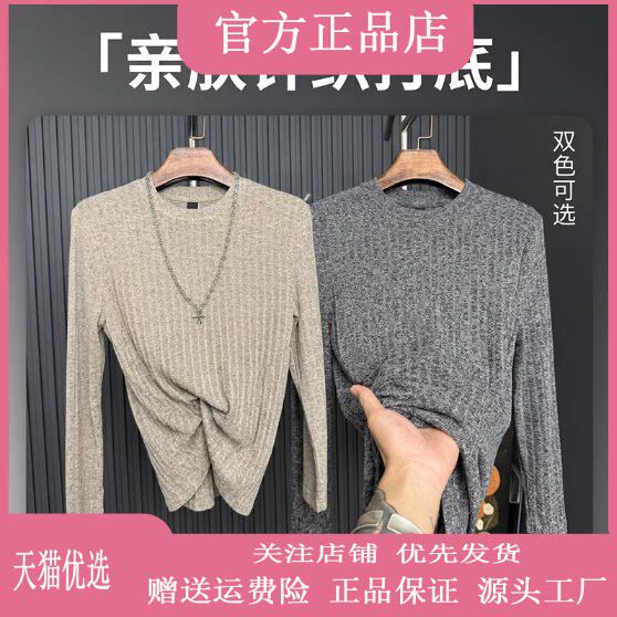 抖音2026春秋冬季同款轻奢服饰