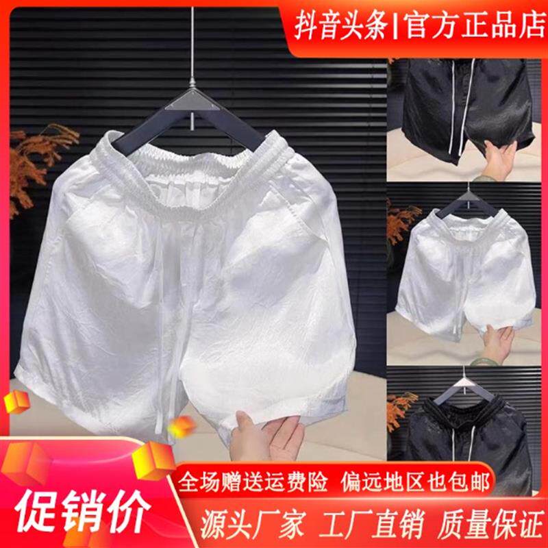 绅度轩服饰LMVQ/2026夏季男老钱风醋酸缎面垂坠感轻奢透气短裤590