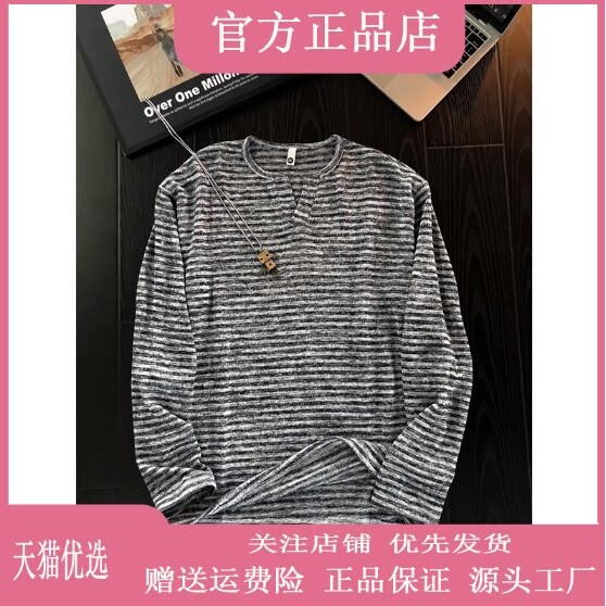 抖音2026春秋冬季同款轻奢服饰