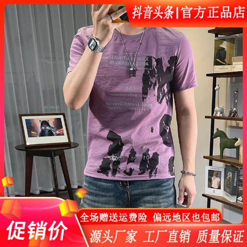 凯登鹿轻奢品质新款棉麻短袖T恤创意墨染印花图案冰丝麻男士上衣