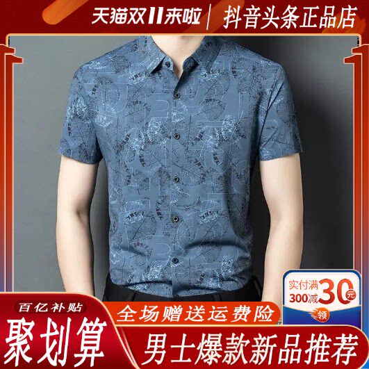 抖音2026春秋冬季同款轻奢服饰