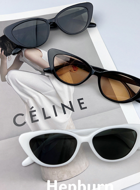 猫眼墨镜女小众款欧美防紫外线