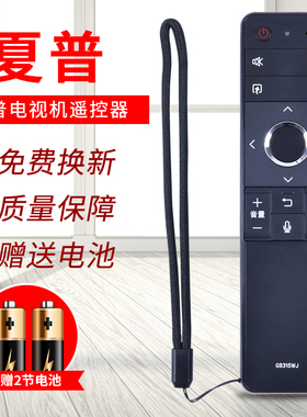 原装GB315WJ夏普电视机LCD-60C6UM/70C6UK C6UZ遥控器4T-C60AMMA