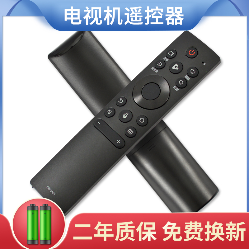适用于电视机遥控器CRF3A71何序